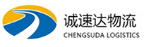 温州到海东物流公司